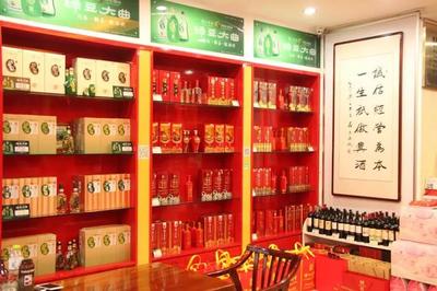 臨淄瀘州老窖旗艦店六周年華誕 匠心傳承，酒香致遠