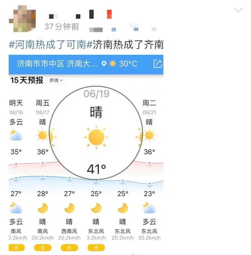 河南“熱紅了” 高溫酷暑背后的氣候警示與實用應對指南